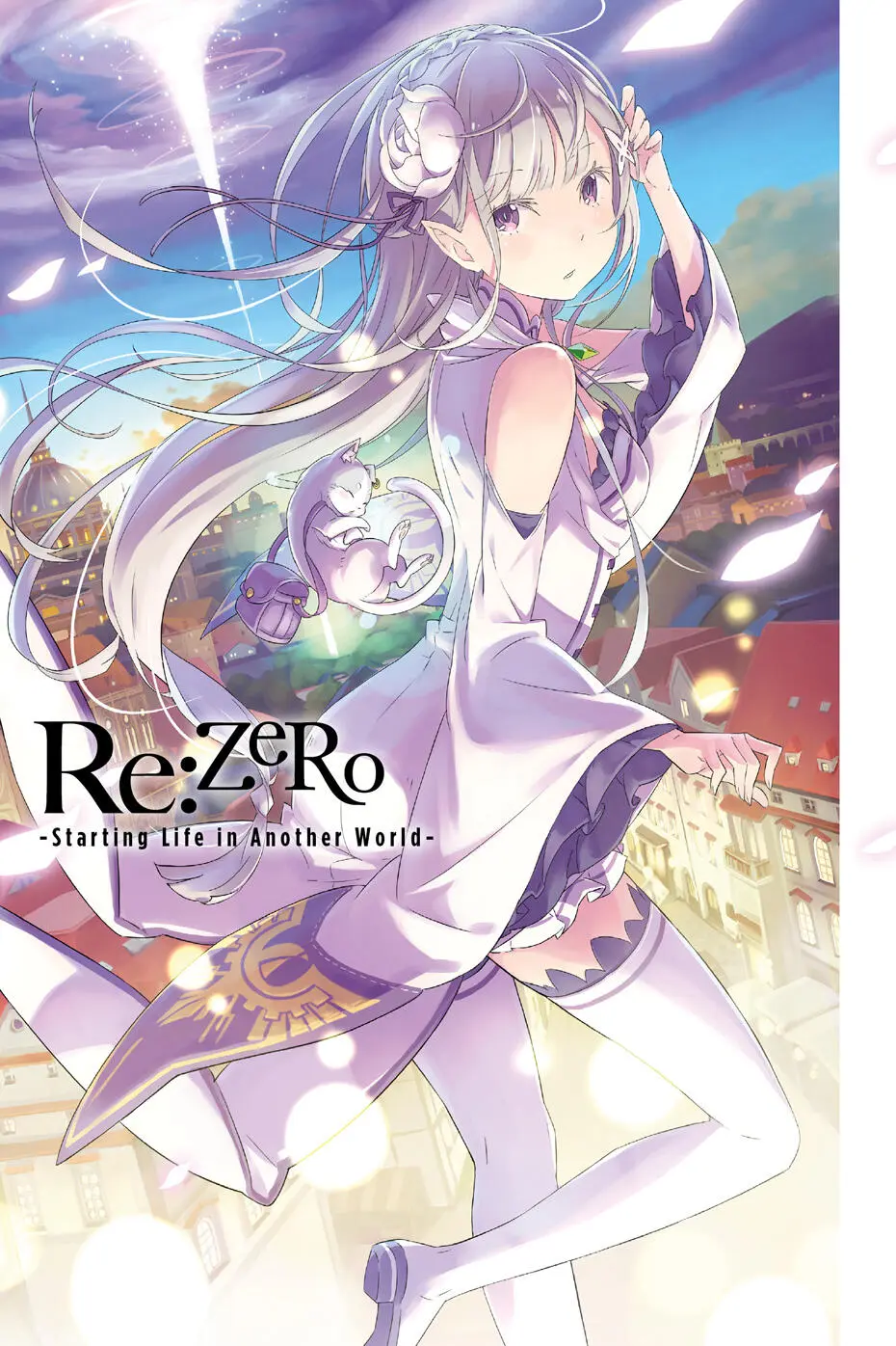 Таппэй Нагацуки - Re:Zero. Жизнь с нуля в альтернативном мире. Том 1 читать  онлайн бесплатно