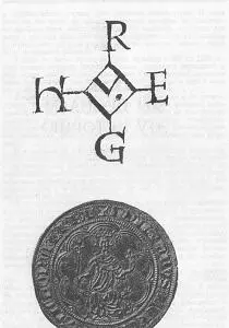 Речь идет не о том чтобы дать здесь обзор даже краткий источников - фото 1