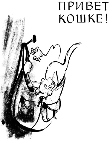 Сказка о дружелюбном привидении Книга I ОБакеТян Глава первая - фото 97