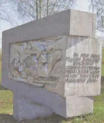 Мемориальный комплекс Рыленки Другой выдающийся памятник героям операции - фото 16