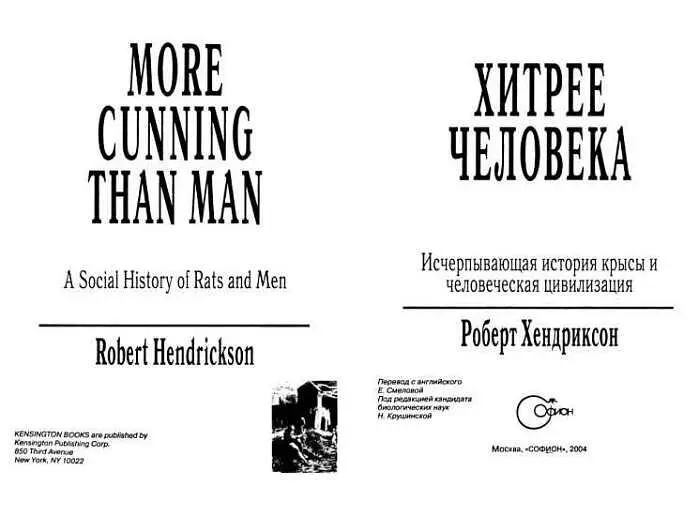 Я хотел бы поблагодарить всех кто помог мне получить необходимую информацию - фото 1