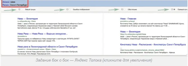 Модерация объявлений комментариев запросов и т п нужно отсеять нарушения - фото 13