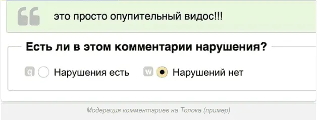 Классификация дорожных знаков нужно просто выбрать из списка знак - фото 14