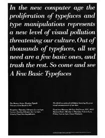 Приглашение на выставку The Masters Series Massimo Vignelli в Музее - фото 25