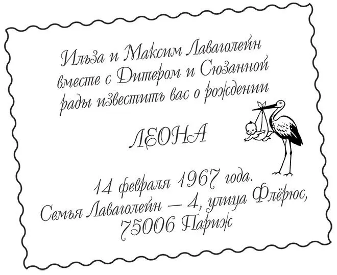 Я сознаю что во многом перед тобой виноват Иногда у меня бывают интрижки но - фото 12
