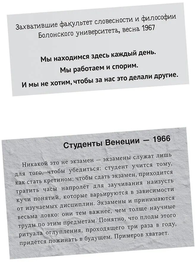 И мне не ответили Именно это меня и тревожит Наша семья свои тайны холит и - фото 28