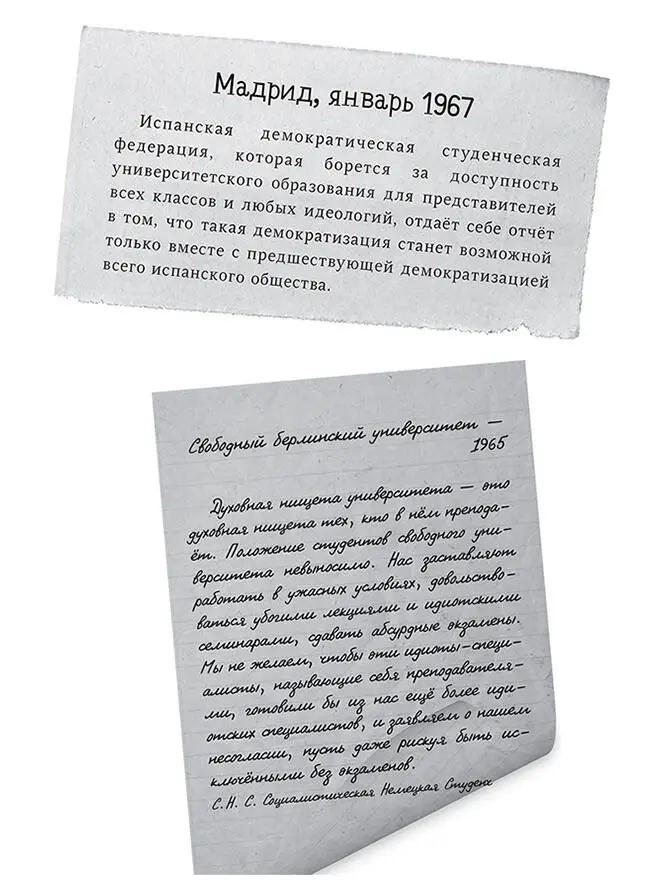И мне не ответили Именно это меня и тревожит Наша семья свои тайны холит и - фото 29