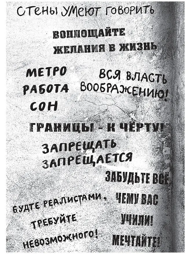 Я сознаю хорошо сознаю сочиняя это письмо тебе до какой степени мне легко - фото 42