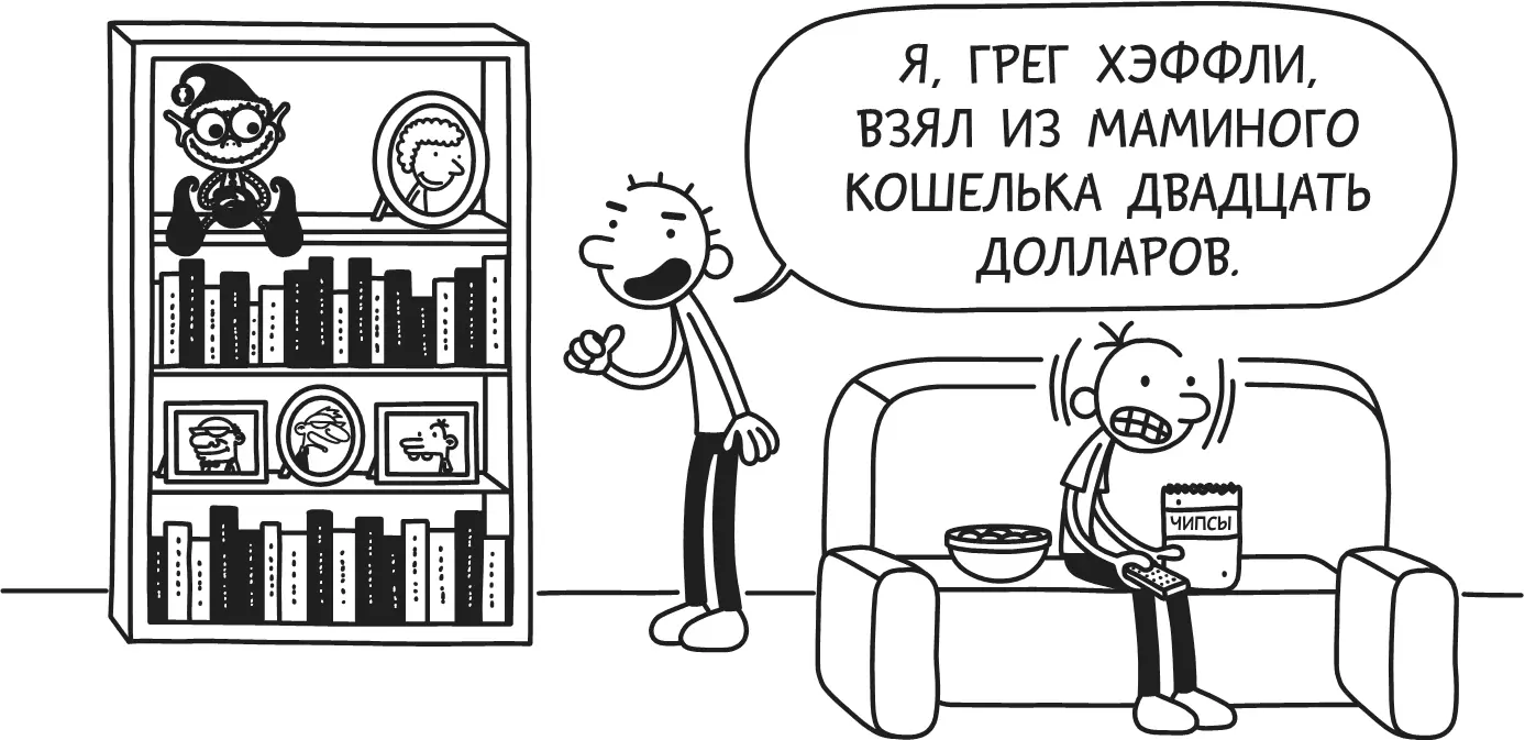 Каждый раз когда я просыпаюсь утром я застаю Скаута Санты на новом месте - фото 12