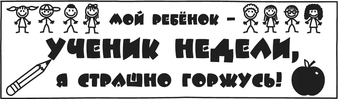 За что я получил титул я не знаю Наверное рано или поздно его получает - фото 128