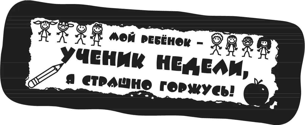 Я стал искать другие чистящие средства под раковиной на кухне и нашёл - фото 135