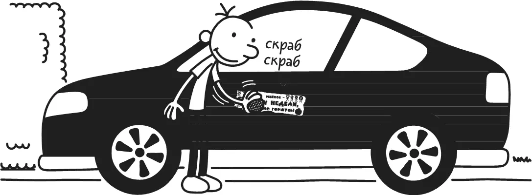 Это оказалось настолько легко что я немного увлёкся Металлическими мочалками - фото 137