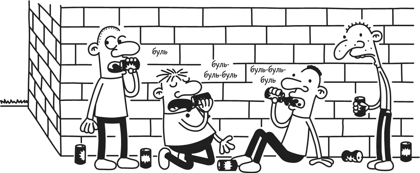 Одну из учительниц следящих за порядком на переменке миссис Лахи чтото - фото 158