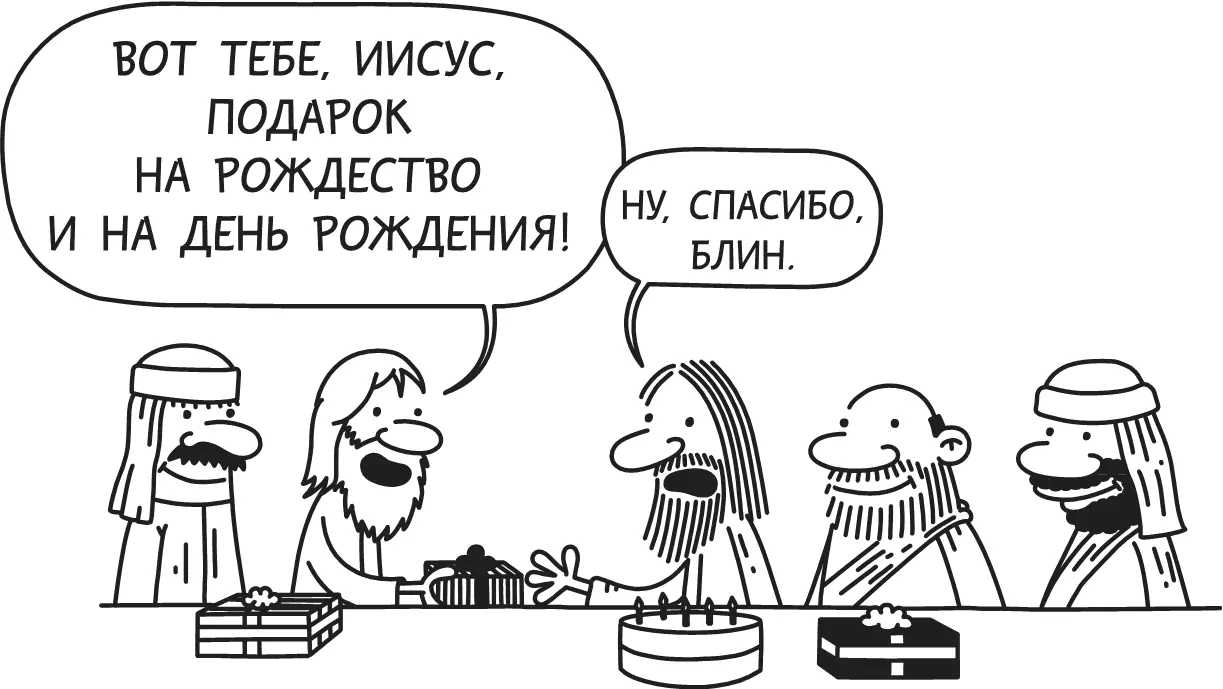 Сегодня мне в голову пришла одна мысль У меня нет денег и возможно мне их - фото 175