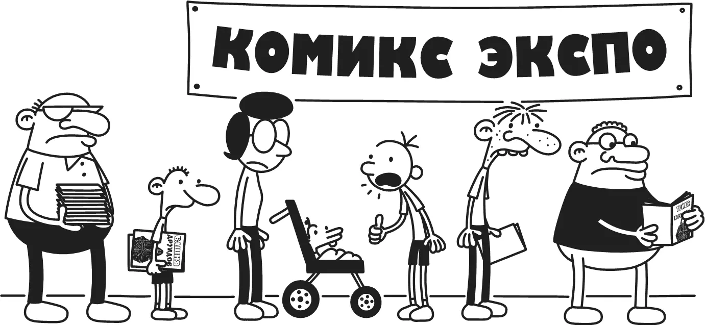 Я расстроился изза того что мне не удалось познакомиться с Кэнни Сентаццо - фото 177