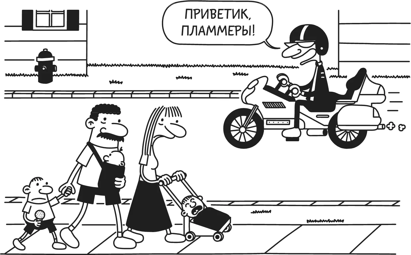 За то что я приобщился к серии Башня друидов я должен сказать спасибо нашей - фото 179