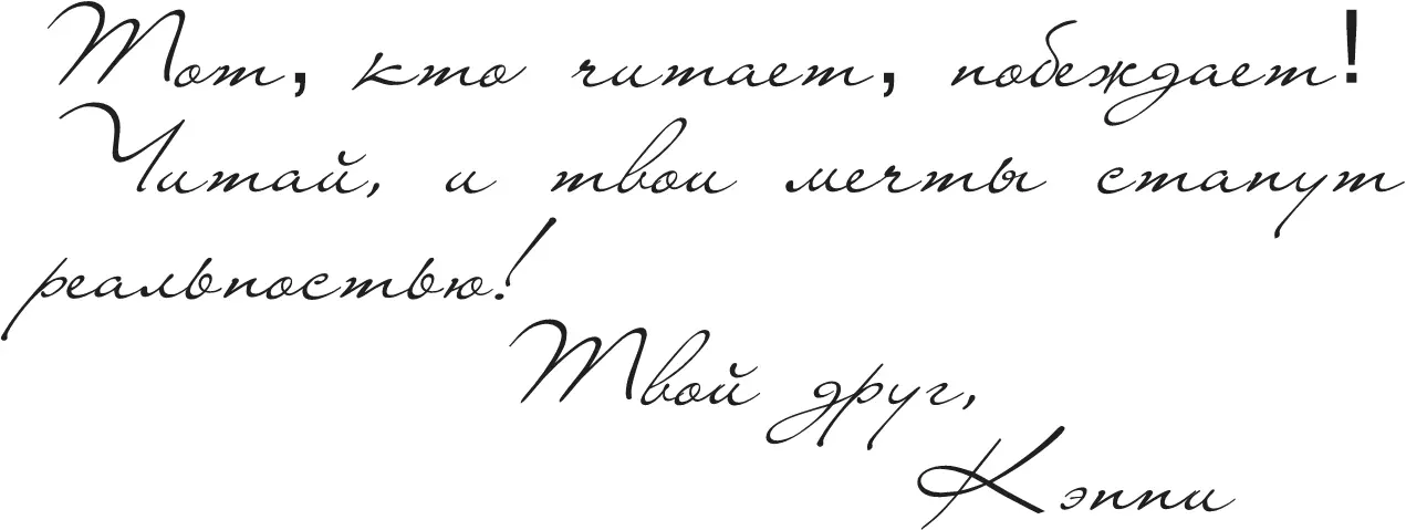 Мама проделывает это уже НЕ В ПЕРВЫЙ РАЗ поскольку она ТЕРПЕТЬ НЕ МОЖЕТ стоять - фото 186