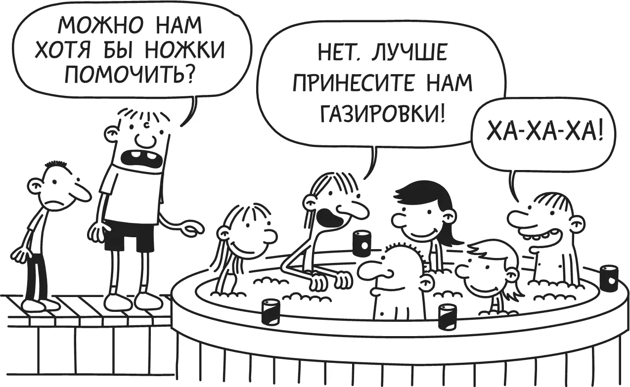 Сегодня вечером в новостях объявили победителя конкурса Абрикосовый бриз Я - фото 320