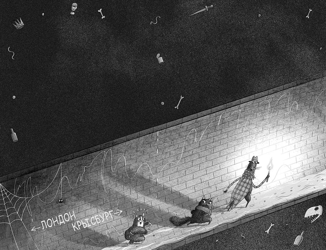 Чем дальше тем шире делались трубы и по сторонам улиц показались крысиные - фото 47