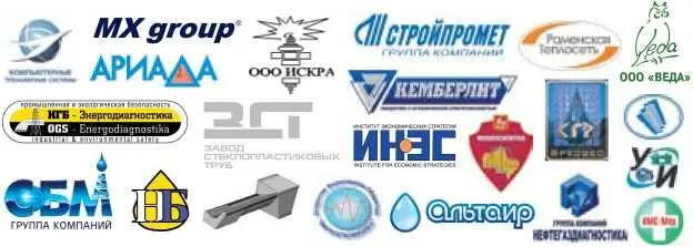 Примечания 1 Скрынников РГ Социальнополитическая борьба в Русском - фото 68