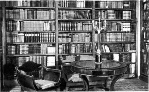 Библиотека Н П СмирноваСокольского Любить старую книгу писал - фото 30
