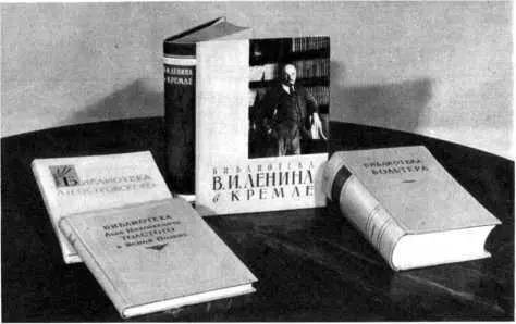 Каталоги личных библиотек Нелегкой оказалась и судьба библиотеки украинского - фото 48