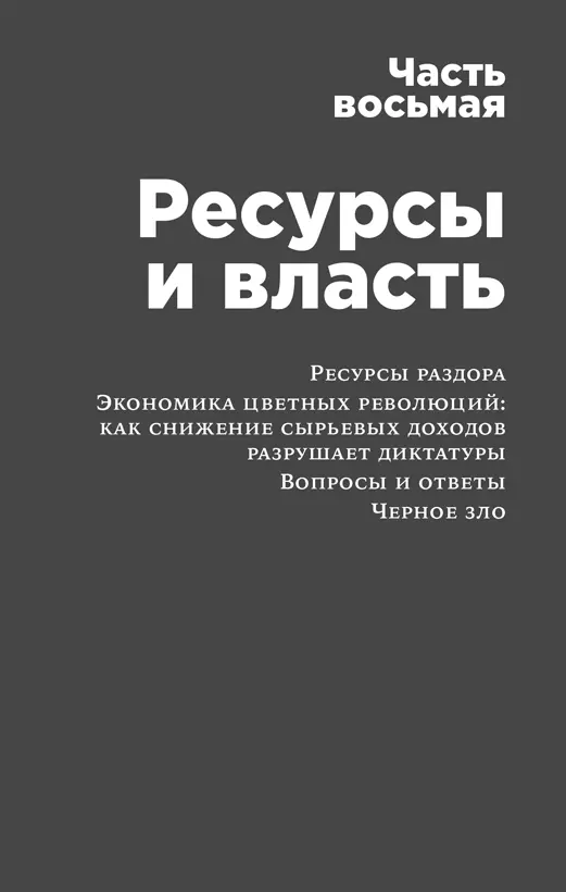 Та самая первая моя статья не по теме куда инвестировать родилась как я - фото 13