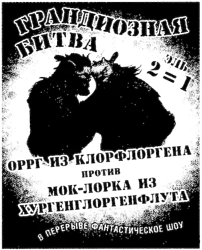 Испытания Морриган Кроу - изображение 51