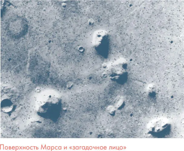 На апофении построен и бизнес Многие люди искренне связывают свое - фото 167