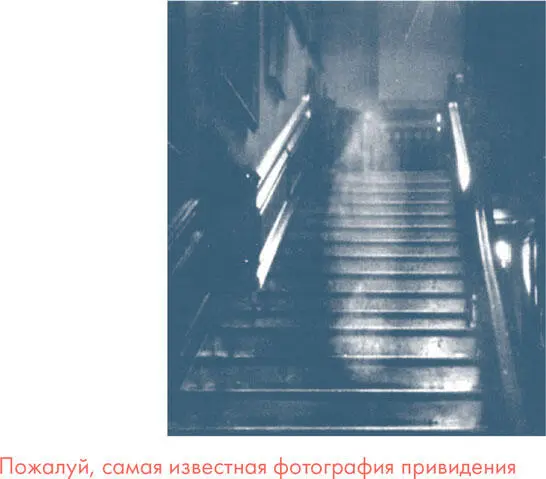 Магическое мышление очень тесно связано с так называемой концепцией эскапизма - фото 169