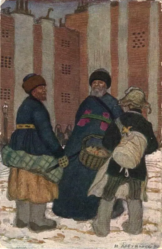 Типы Петербурга Продавцы сбитня Акварель 1910 Типы Петербурга Охтенка - фото 112
