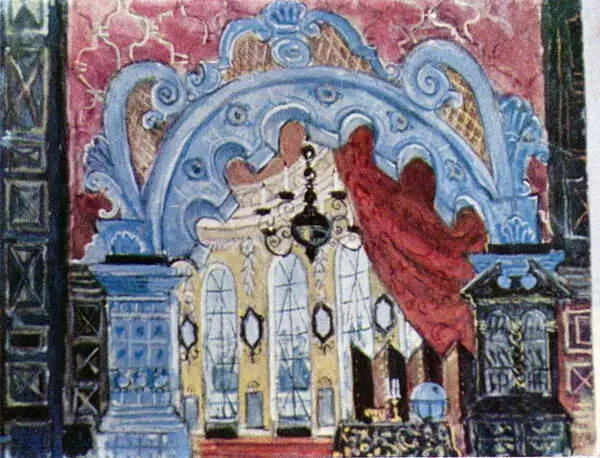 Эскиз декорации к Хованщине 1949 Комната в саду Акварель гуашь 1946 - фото 136