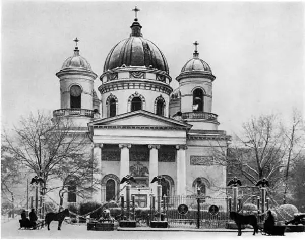 Петербург СпасоПреображенский собор Фот нач XX в М В Добужинский - фото 148