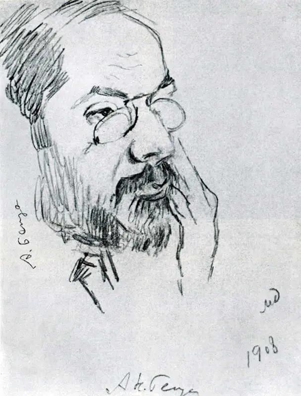 А Н Бенуа 1908 Е Е Лансере 1914 А П Остроумова 1914 - фото 169