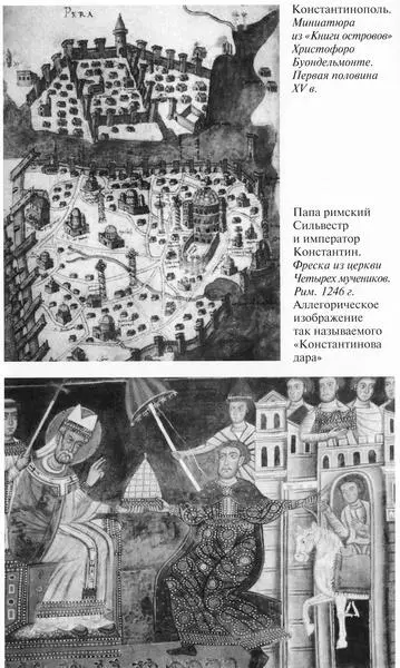 Константинополь Миниатюра из Книги островов Христофоро Буондельмонте Первая - фото 2