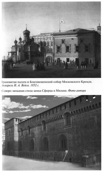 Грановитая палата и Благовещенский собор Московского Кремля Акварель И А - фото 21