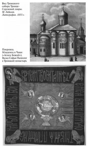 Вид Троицкого собора ТроицеСергиевой лавры М Гадалов Литография 1853 г - фото 26