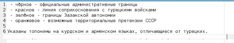 Народная республика Курдистан АИ Sentinel Граница Греции и Турции по - фото 5