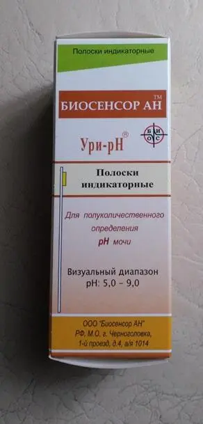 И их можно использовать каждый день и по нескольку раз Если обнаруживаешь что - фото 3