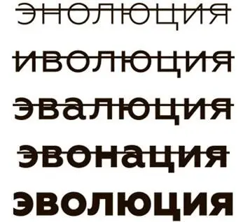Работа нейробиолога Дейла Первса яркое доказательство этого Дейл которого - фото 18