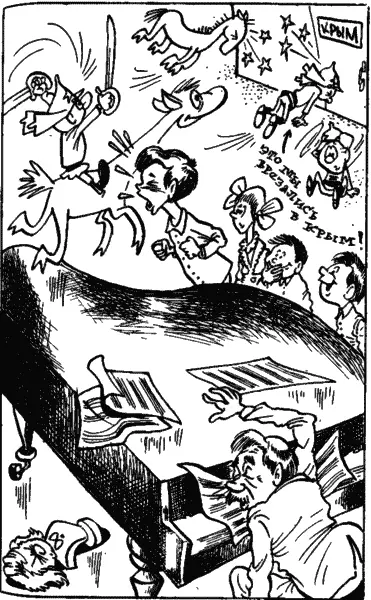 Мне очень нравится эта песня Так и вижу синеесинее небо жарко кони стучат - фото 22