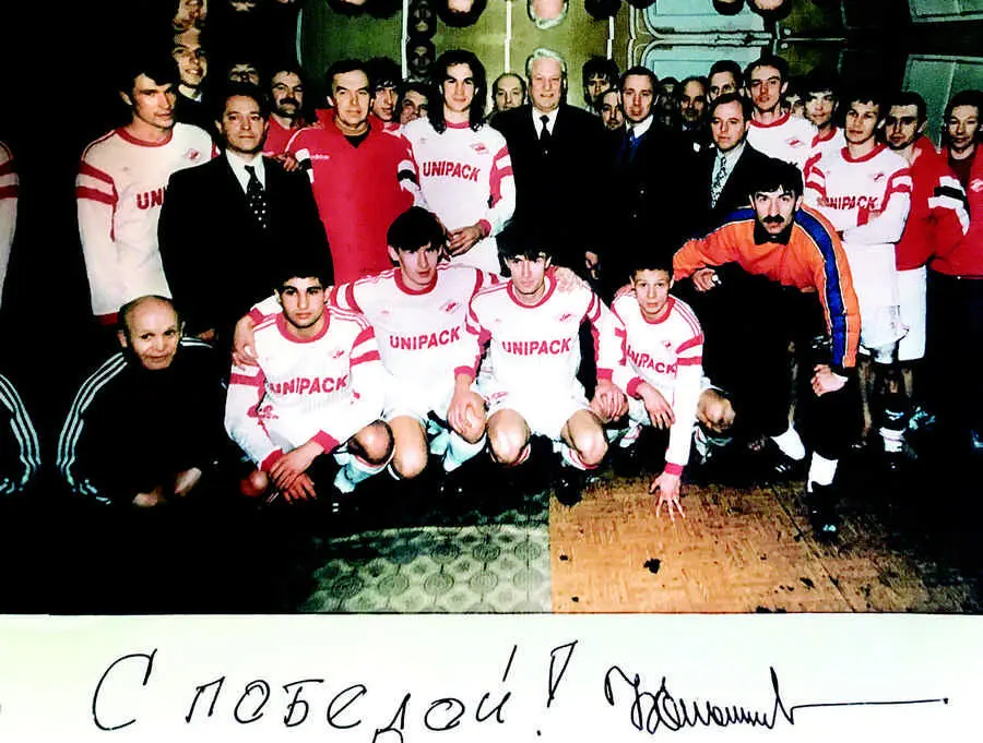1993 год Фотография после матча с Фейенордом с автографом Бориса Ельцина С - фото 92