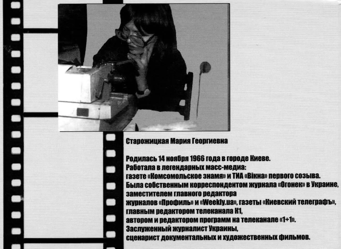 МашКино - фото 17