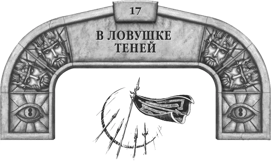 Я не заявляю будто в моих силах преподать такой урок Опыт сам по себе великий - фото 26