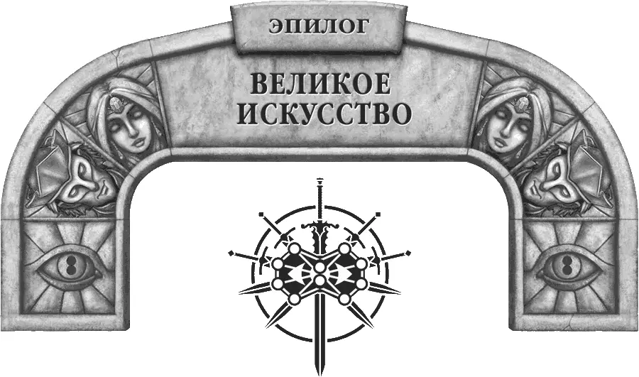 Все ненавидят великое искусство заявил Шут Он продвинулся в очереди - фото 169