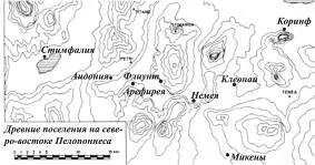 Руины храма Геракла На югозападе долины находится скалистая гора Даули - фото 354