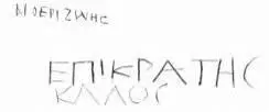 Графити на стенах тоннеля В экспозиции музея представлено две терракотовые - фото 361