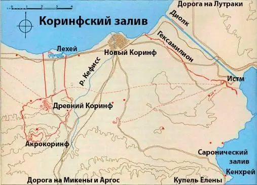 Правление в Коринфе было стабильным в течение длительного времени - фото 392