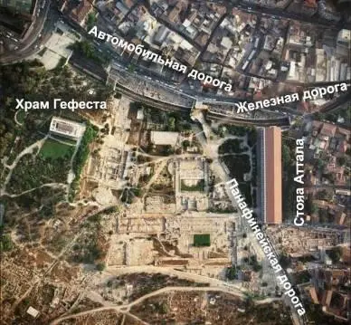 Аэрофотосъемка Агоры 1975 г Юговосточный храм обнаружен в 1959 г на - фото 482