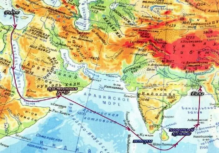 Глава 4 Ганг Софьюшка голубушка выглянь на минутку всмотрись в небо - фото 26